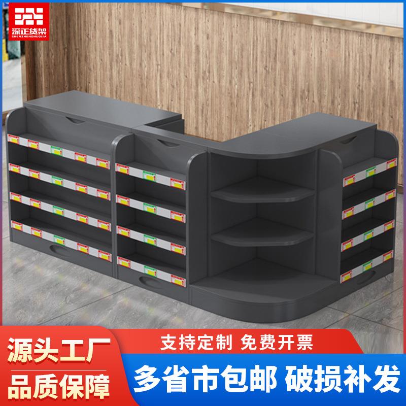 超市收银台便利店母婴店药店柜台小型店铺现代转角吧台货架多层