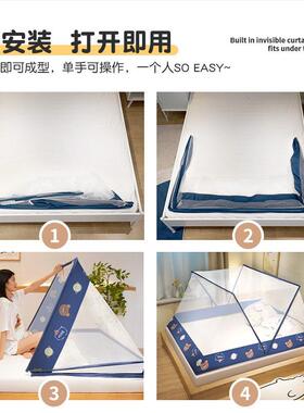 折叠罩蚊帐家用2022022-0305新款免安装家庭卧型室床上出全包租屋