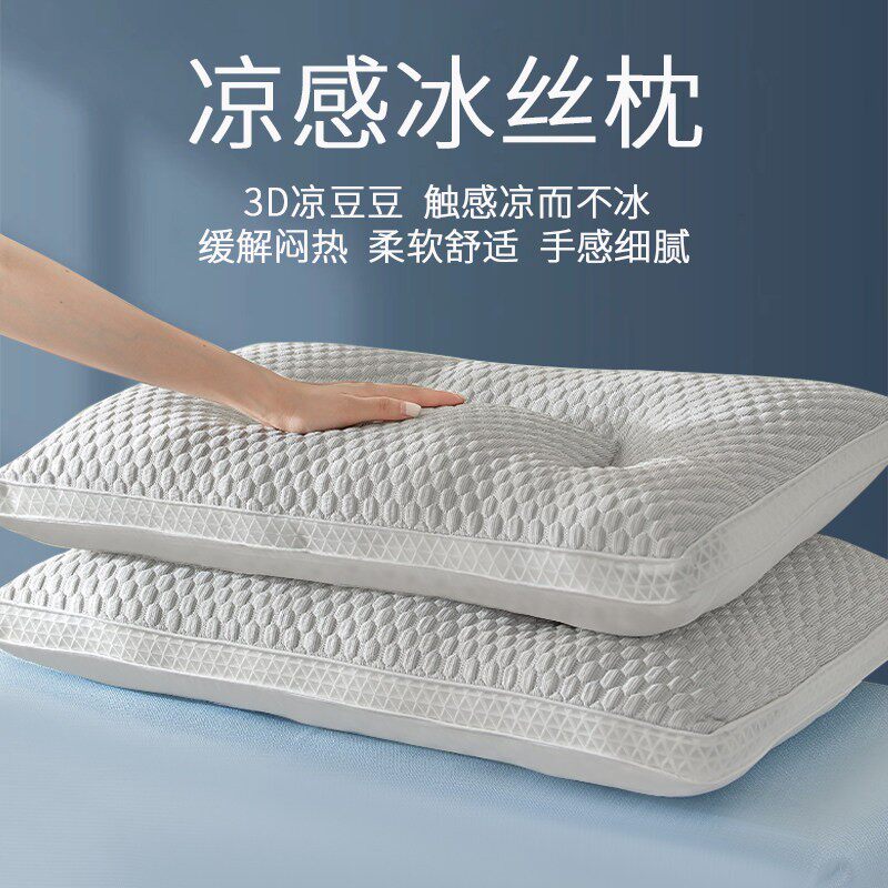 枕芯颈椎枕夏季专用家用双套男士全头部透气凉爽的颈椎支撑,帮助