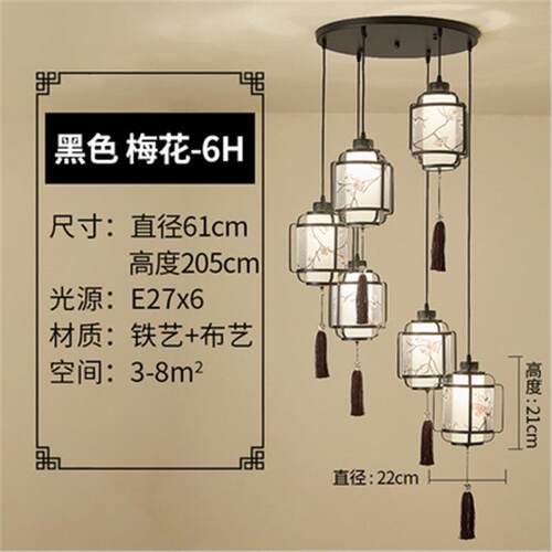 新中式楼梯长吊灯复式楼别墅挑空旋转楼梯间吊灯餐厅中国风灯具