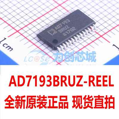 AD7193BRUZ-REEL AD7193BRUZ 封装 TSSOP-28 进口正品 量大价优