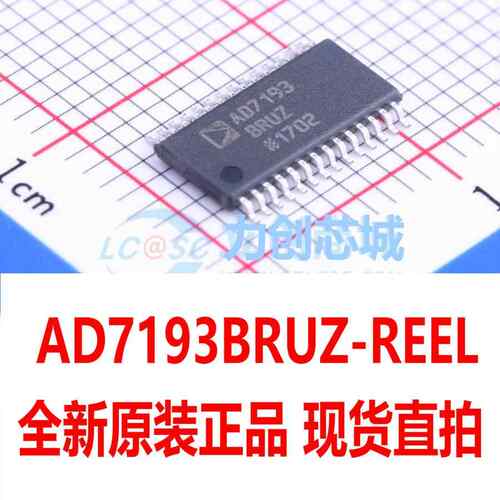 AD7193BRUZ-REEL AD7193BRUZ 封装 TSSOP-28 进口正品 量大价优