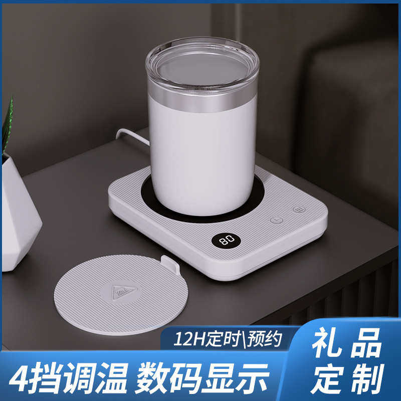 爆款加热杯垫底座金属杯子恒温杯垫咖啡保温器暖杯垫礼品