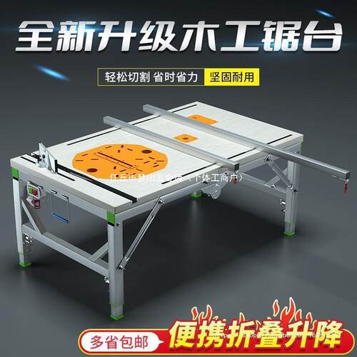 木工锯台小型装修操作台便携折叠锯台倒装操作台木工工作台多功能