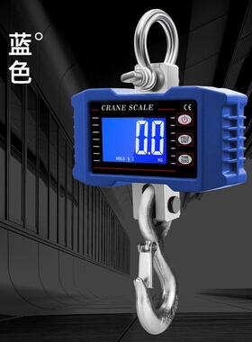 电子吊秤1000kg厂家电子秤1.5t吊钩秤手提挂秤1T电子称爆品款