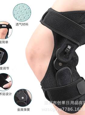 爆款跑步膝关节辅助器膝盖保护外骨骼腿部助力行走器搬运支撑护具