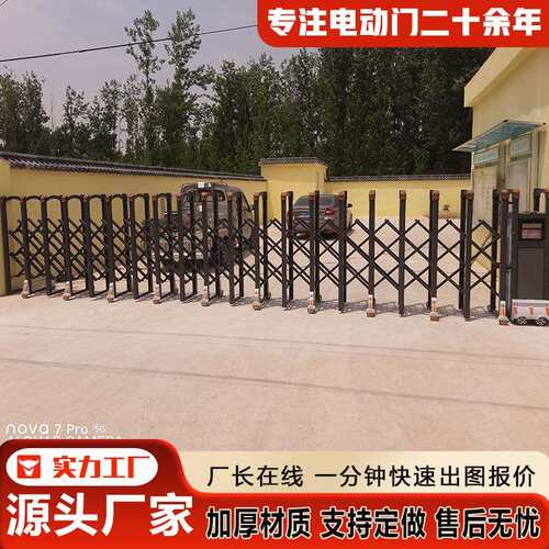 【折扣价】铝合金智能遥控电动伸缩门学校小区自动折叠推拉门工业