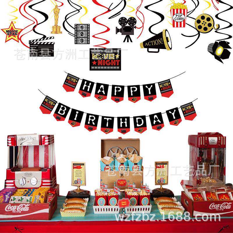 电影主题生日派对螺旋挂饰挂件好莱坞PVC吊饰挂件生日装饰用品