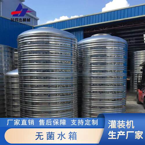 水预处理设备不锈钢螺纹圆水箱原水箱张家港厂家
