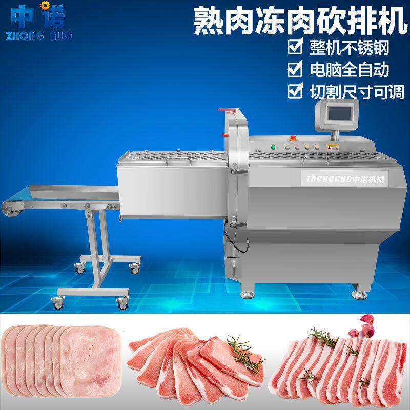 商用削鱼片机 水煮鱼羊肉切片机厂家 大型连续式牛肉刨片机厂家