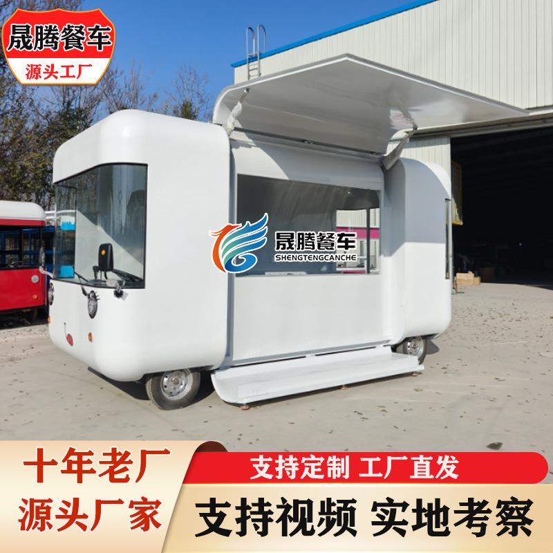 早餐移动餐车水果蔬菜车超市售卖流动摆摊车云仓款咖啡车商用熟食