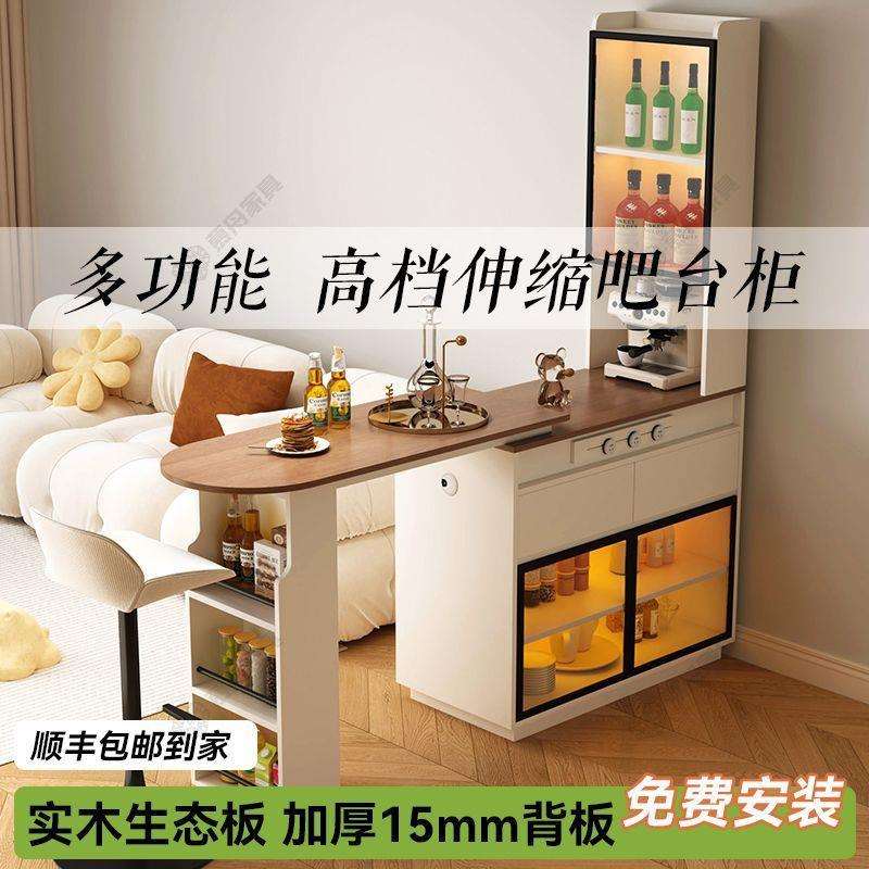 实木吧台桌子家用客厅隔断柜沙发边柜小户型吧台柜轻奢靠墙收纳柜