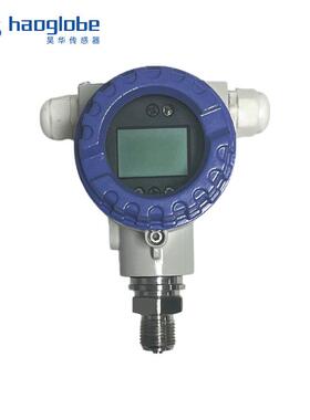 智能压力传感器HPT-3化工防水防爆工业型压力变送器