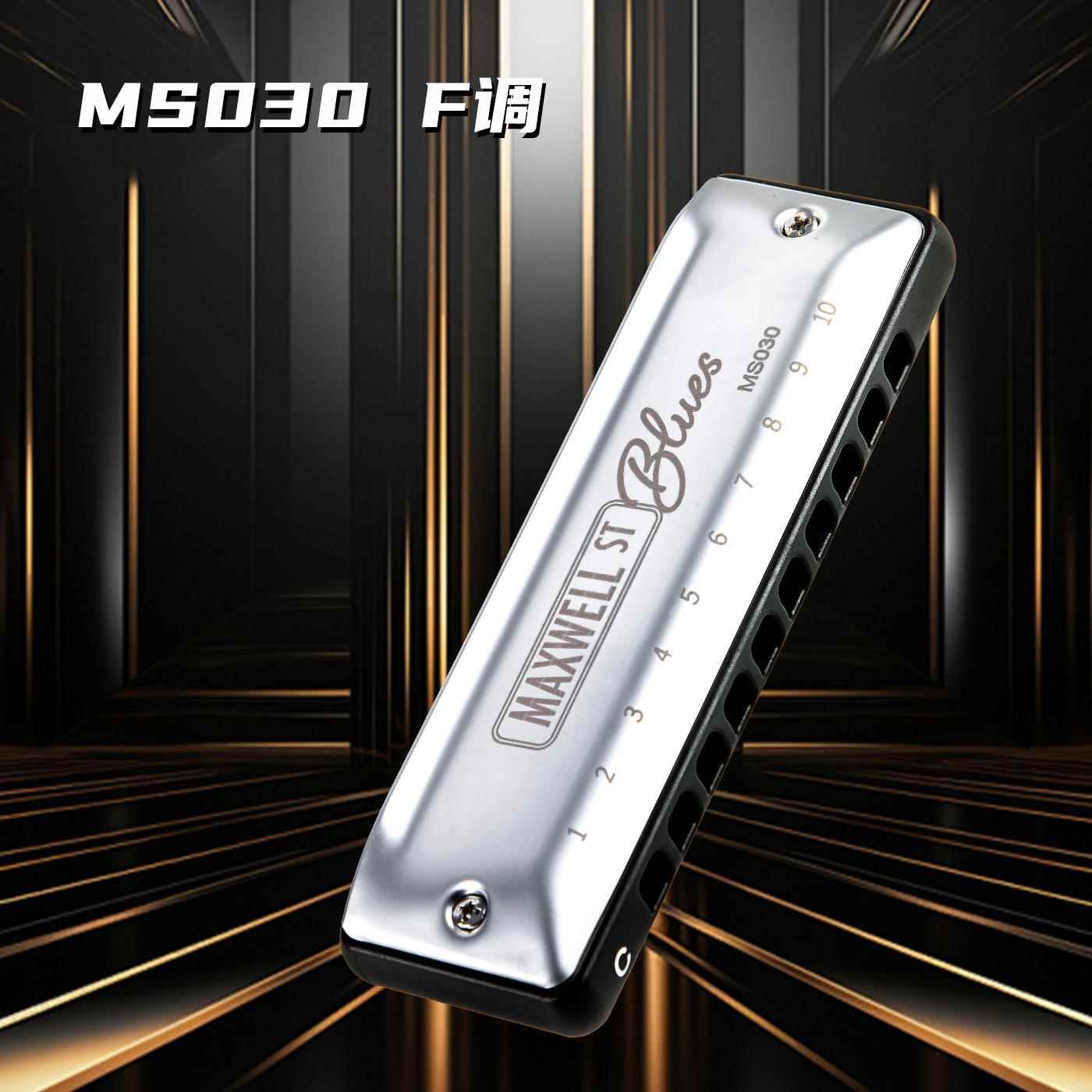 正品EASTTOP东方蓝调口琴10孔鼎maxelml专业初学演w奏款学生用s03