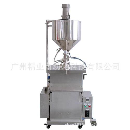 半自动立式水循环加热灌装机灌蜡口红肥皂恒温搅动定量灌装机
