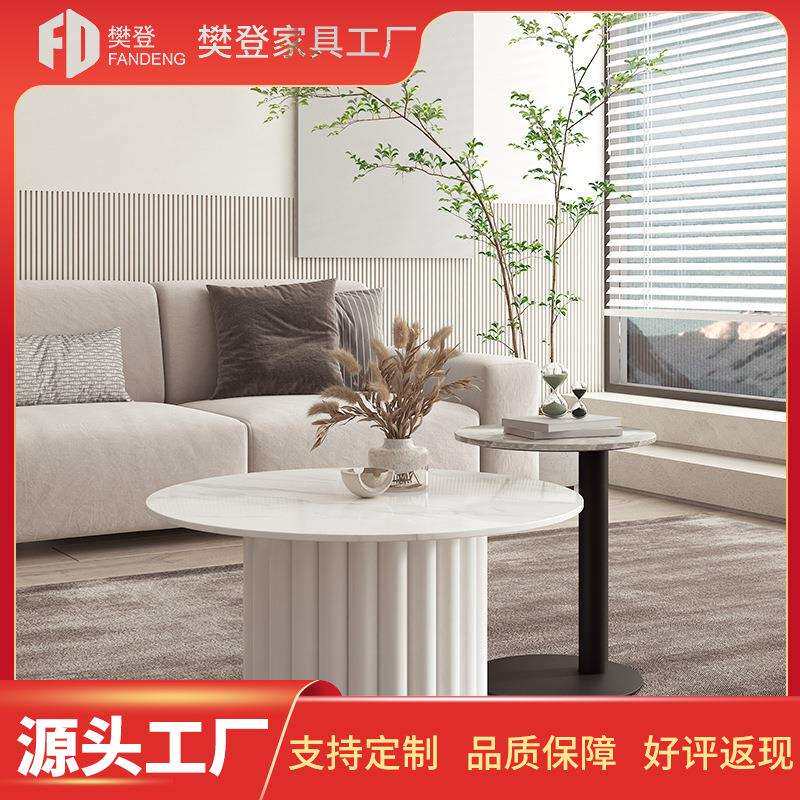 家用岩板茶几组合北欧简约现代客厅花几小户型轻奢