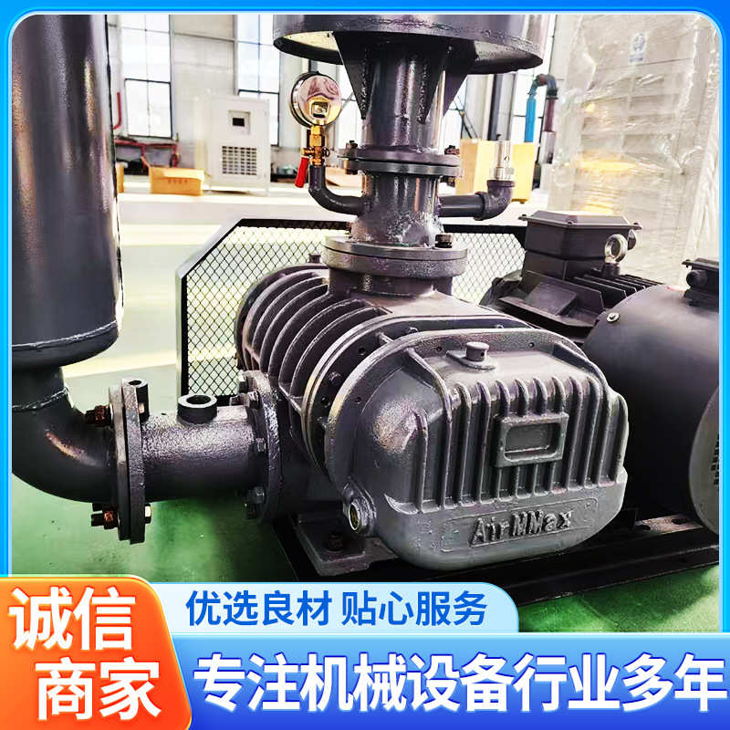气力输送鲁式大功率风机工业吸吹起水产养殖真空型粉体鲁式鼓风机