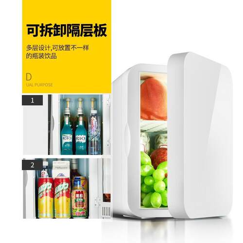 夏季车载小型迷你冰箱8L,16L车家两用单门式冷藏保鲜车载电冰箱