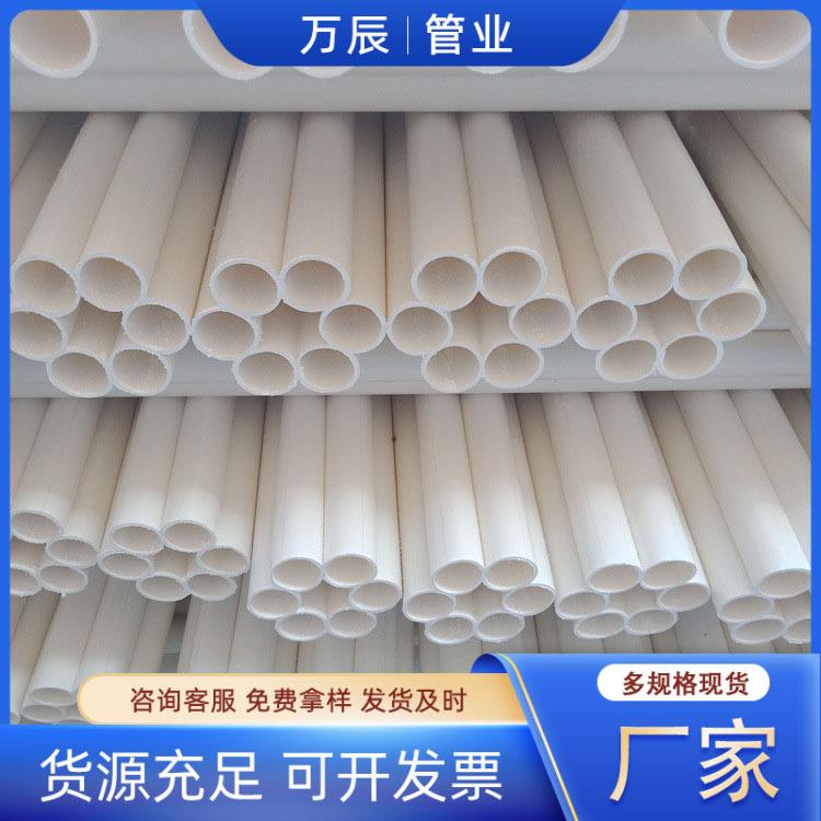 七孔梅花管pvc梅花管弱电穿线管白色多孔穿电缆电线护套管蜂窝管