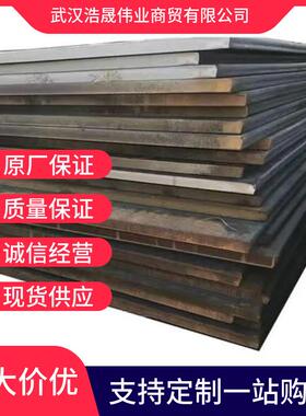 湖北荆门钢板现货 Q235B铺路用18mm中板 中厚板14mm 20mm 25mm