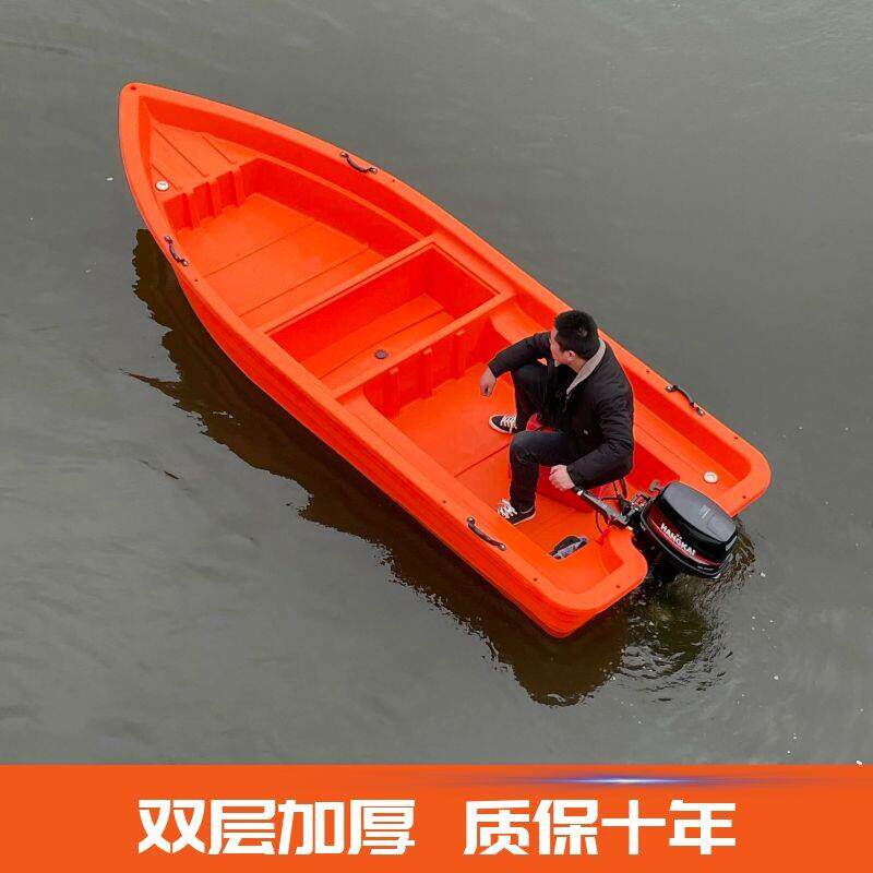双层加厚牛筋塑料船渔船捕鱼船冲锋舟钓鱼下网养殖船折叠船汽油机