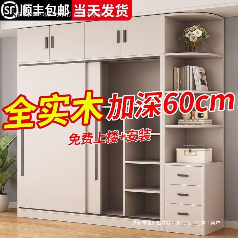 衣柜卧室家用新款2026结实耐用出租房用简易组装全实木大衣柜