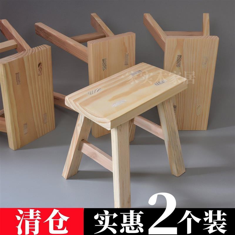 特价清仓实木方凳子小凳子矮凳凳子家用小凳子儿童凳成人凳子加厚