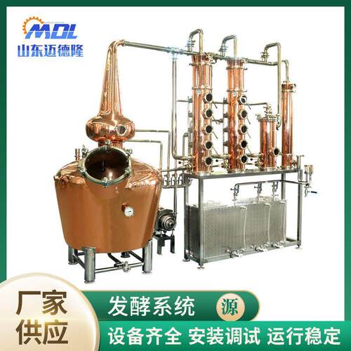 500L高多功伏特加白兰SMR地朗姆酒蒸馏设备 50L塔紫铜塔式馏设蒸