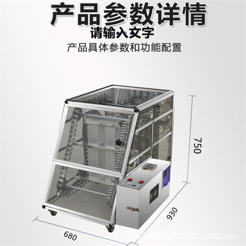 不锈钢羊肉串旋转烧烤机器链条式燃气无烟烤串机自动链条烤肉机