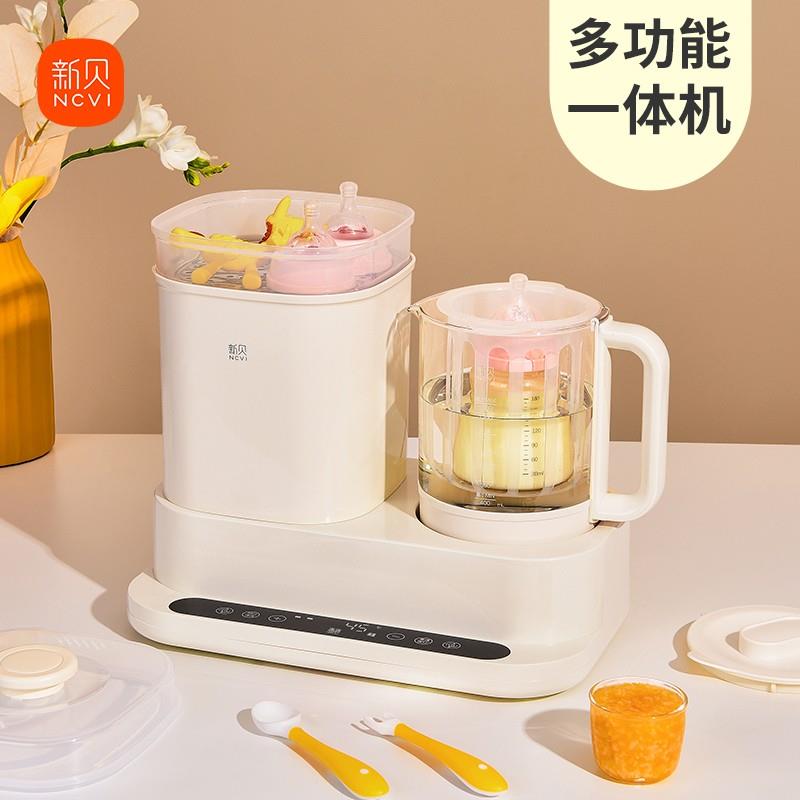 新贝婴儿奶瓶消毒器暖奶温奶二合一恒温水壶婴儿调奶多合一体机