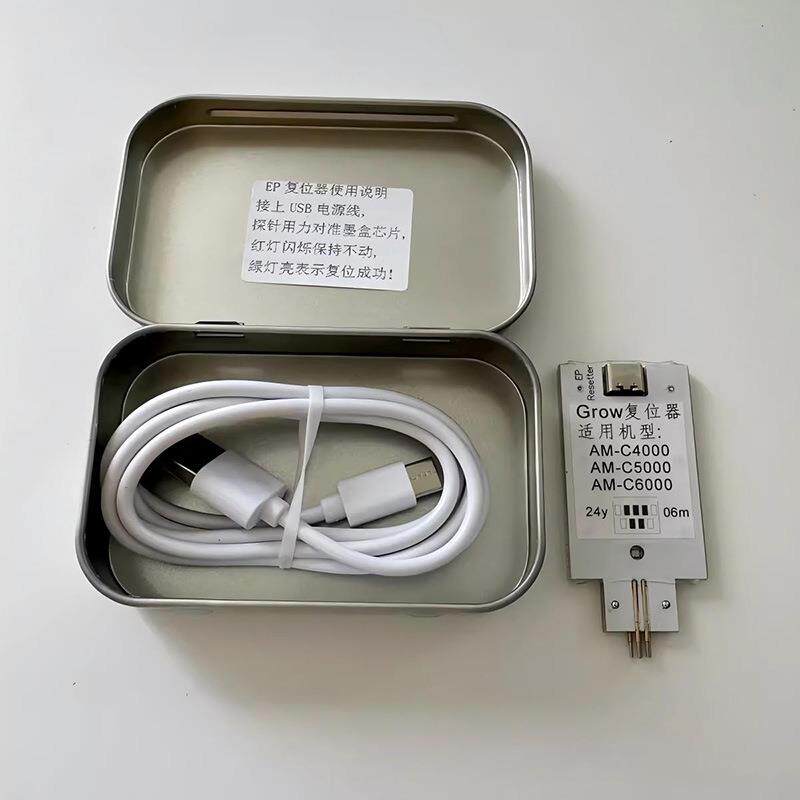 C21000解码器C4000 C5000 6000墨盒维护箱芯片复位器墨尽也可复位