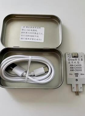 C21000解码器C4000 C5000 6000墨盒维护箱芯片复位器墨尽也可复位