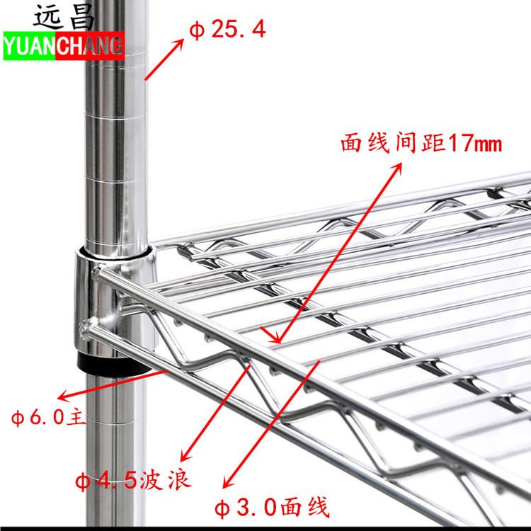 车间多层带轮移线网静仓库防电动无尘货架鞋店钢物丝网长120宽4置