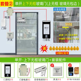 指纹/ 刷卡识别动态门禁人脸 考勤门禁zkteco人脸一体机xface600