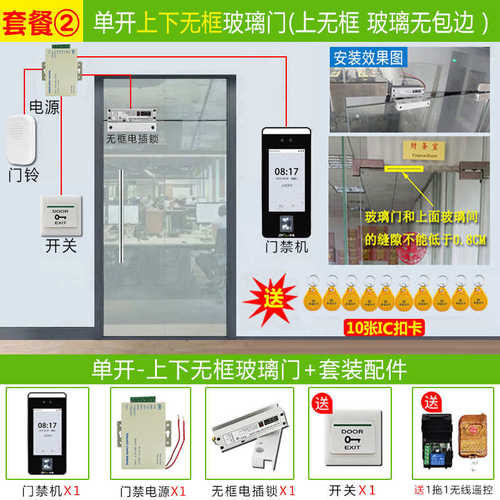 指纹/ 刷卡识别动态门禁人脸 考勤门禁zkteco人脸一体机xface600