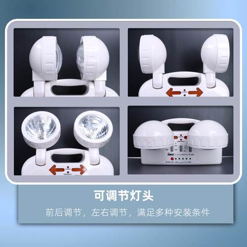 新佳应急灯led双头应急照明灯安全出口指示牌通道疏散标志灯