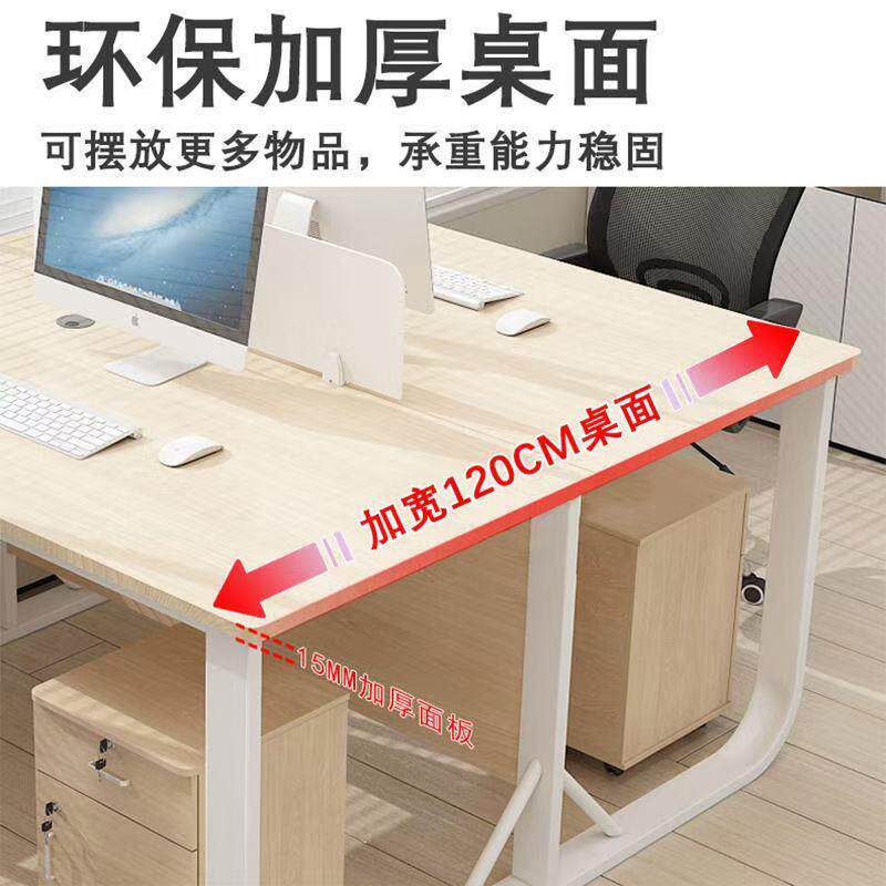 电工1作双人位台式脑桌椅组合桌面书桌工屏风台隔断工位员办公桌