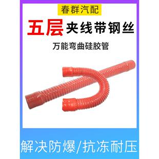 65口径汽车硅橡胶管钢丝波纹管耐高温进气管中冷器胶管水管软管