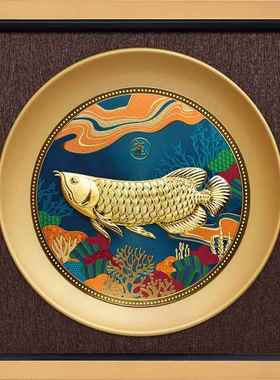 高档金龙鱼摆件招财开金箔画办乔迁新居新搬家客厅公室公司业年会