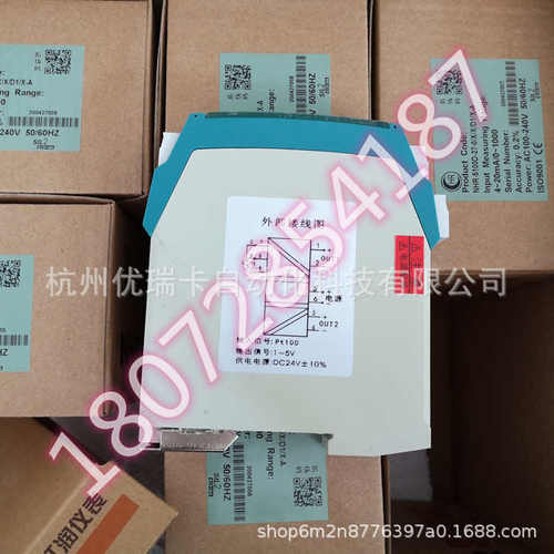 xnhr二出-润输入141--m32变送器/智能pt100x-温度/一进-d虹1