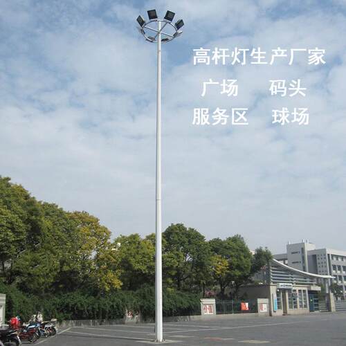 升降杆灯厂家10米15米200W18米600W广场照明灯具广场灯