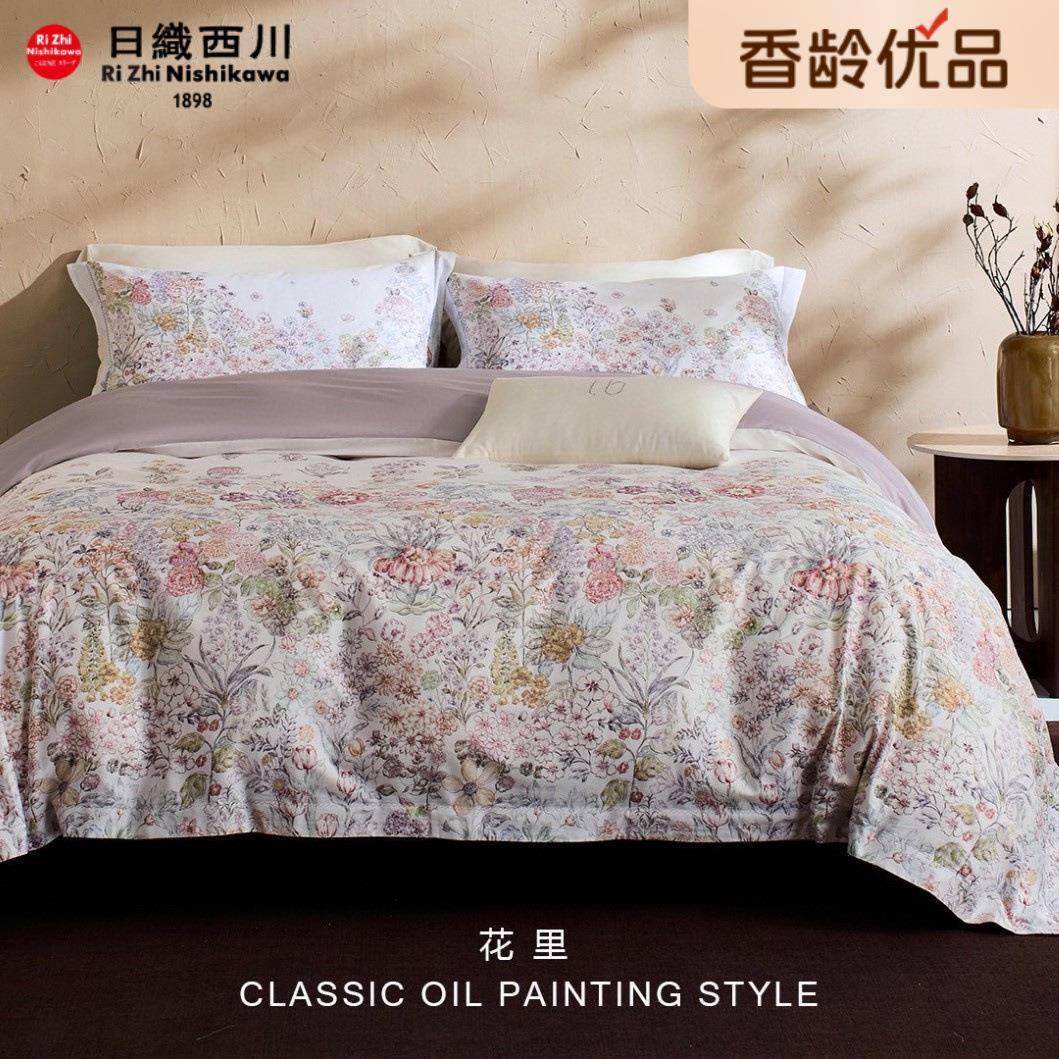 Libon丽本 轻奢高端长绒棉复古新潮系列数码印花四件套床单被套