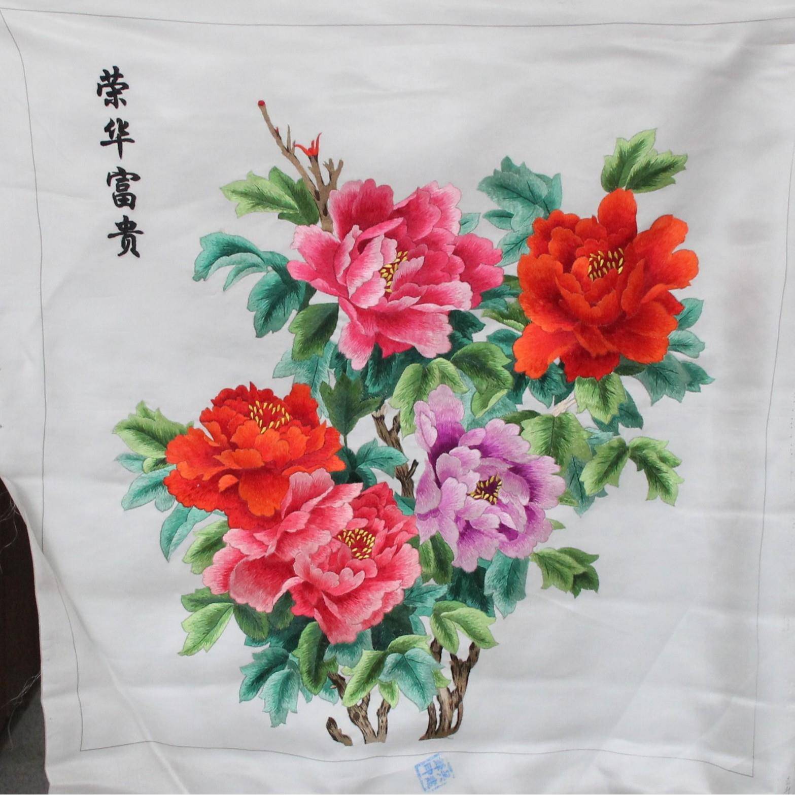 供应苏州手工刺绣客厅装饰画苏绣工艺品挂画未装裱荣华富贵