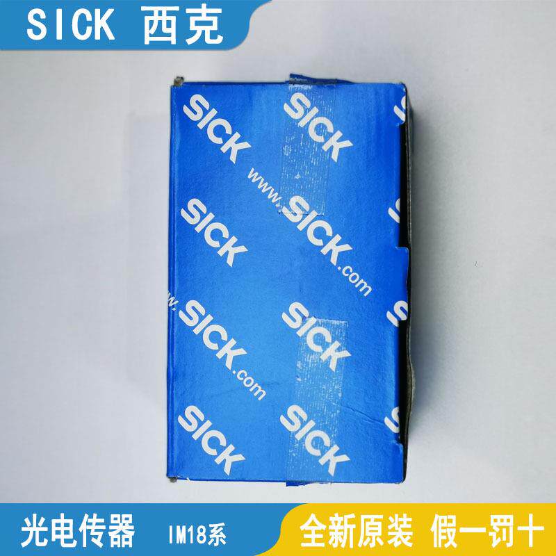 SICK西克电感式接近开关IM18-08NCP-ZW1-08NNP-ZC1-08NPP