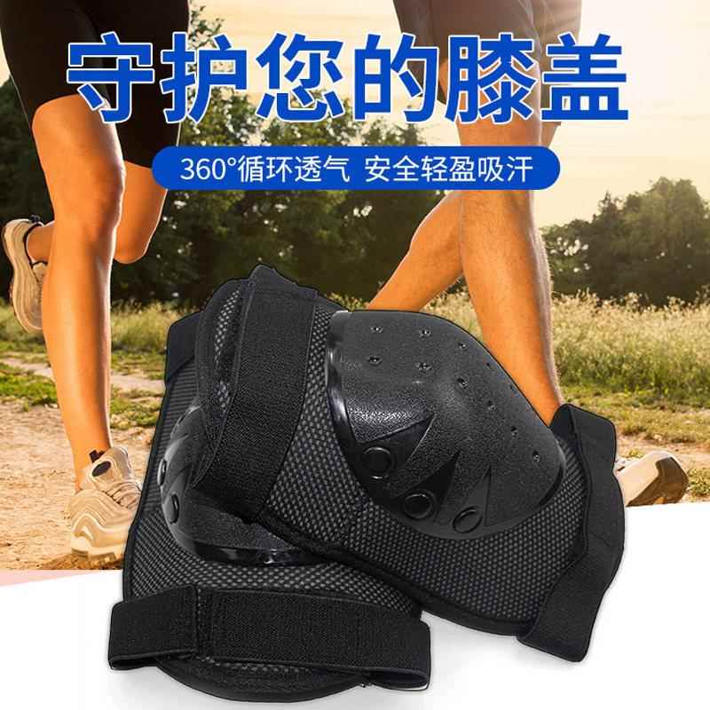 劳保护膝耐磨硬壳工作擦地跪地焊接电焊劳动贴砖木工切割运动护具