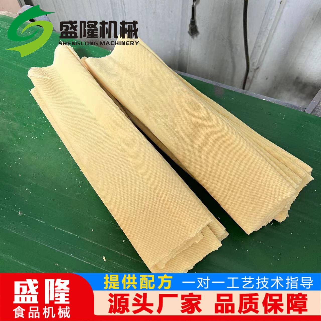 全自动干豆腐机设备干豆腐机器4米泼皮机豆制品设备厂家
