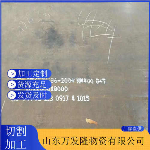 供应 60Si2Mn钢板 60Si2Mn弹簧钢板 60Si2Mn机械性能 可切割销售