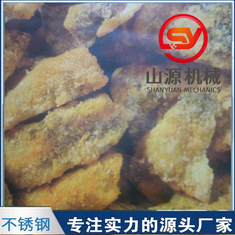 香酥鱼油炸机多春鱼油炸设备毛毛鱼油炸设备