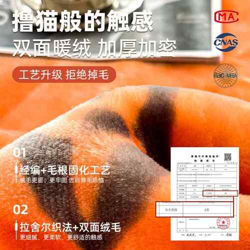 拉EKC舍尔毛毯冬加厚公午睡小毯子季办珊瑚绒被毯沙宿舍盖毯单人