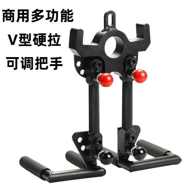 V型多功能拉背划船拉力器可调把手背部训练硬拉高拉杠铃撑背阔肌
